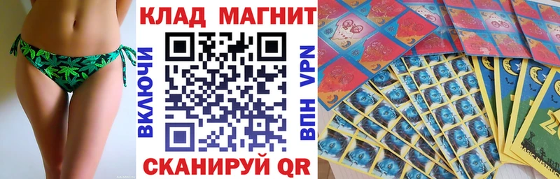 Купить наркотики цена Межгорье ГАШ KRAKEN ссылка COCAIN APVP Меф Бошки Шишки