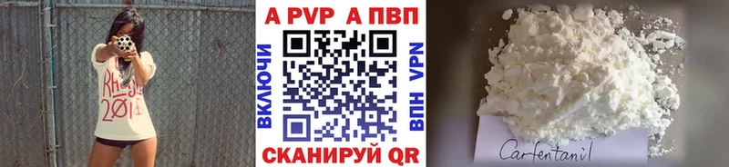 Alpha-PVP VHQ  Межгорье 