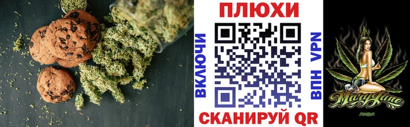 Еда ТГК конопля  Межгорье 