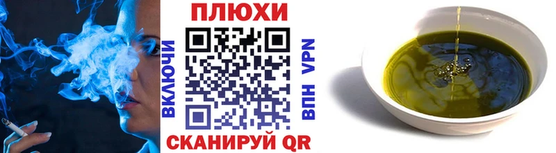 кракен зеркало  Межгорье  ГАШ ice o lator 
