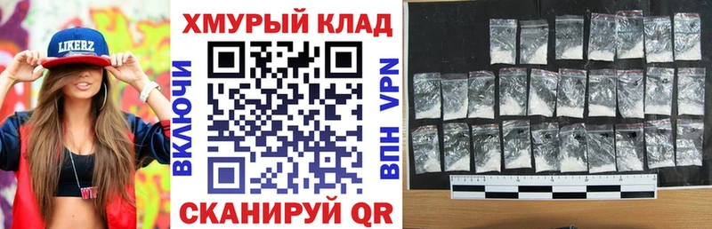 как найти   Межгорье  ГЕРОИН VHQ 