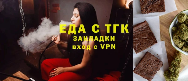 гашишное масло Бугульма