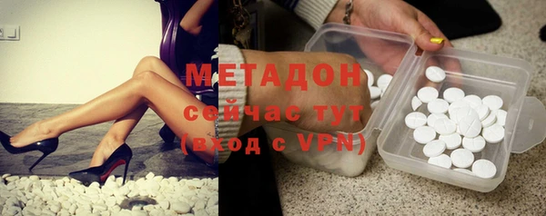 мескалин Богородск