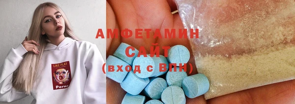гашишное масло Бугульма