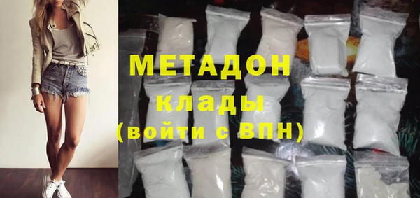 кокаин колумбия Бородино