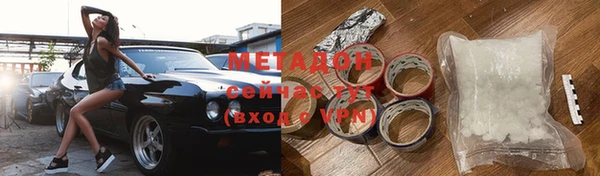 кокаин колумбия Бородино