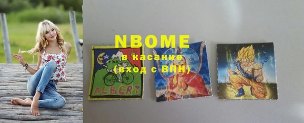 кокаин колумбия Бородино