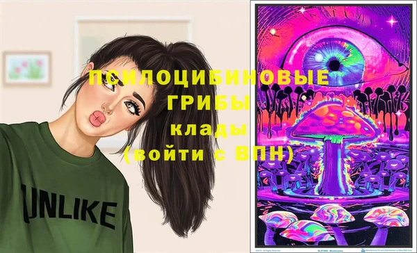 кокаин колумбия Бородино