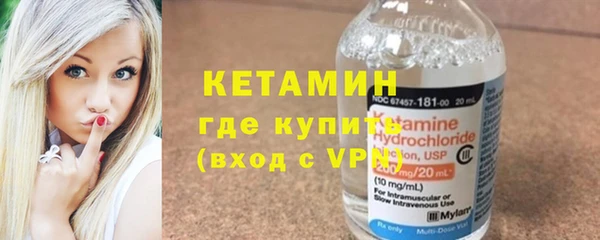 гашишное масло Бугульма
