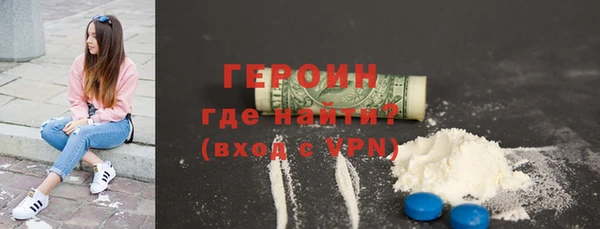 амф Бронницы