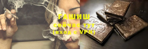 амф Бронницы