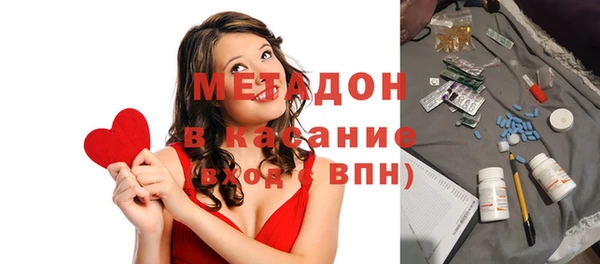 гашишное масло Бугульма