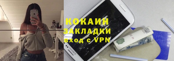 кокаин колумбия Бородино