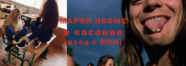 гашишное масло Бугульма