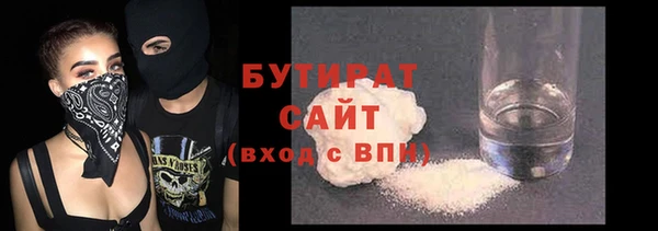 гашишное масло Бугульма