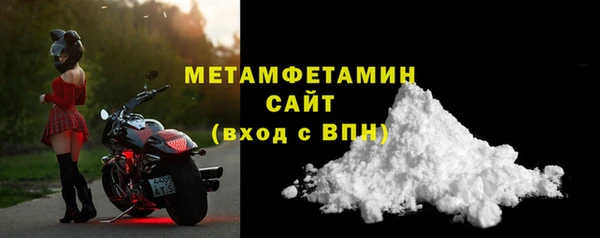 амф Бронницы