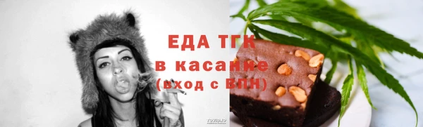 амф Бронницы