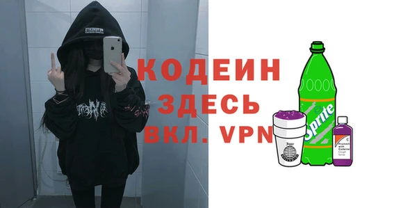кокаин колумбия Бородино
