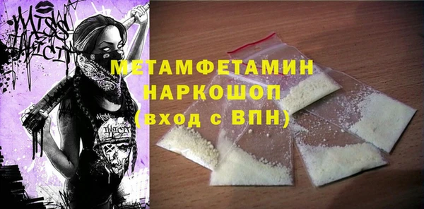 амф Бронницы