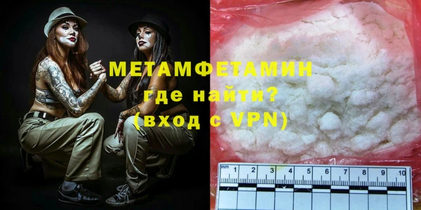 амф Бронницы