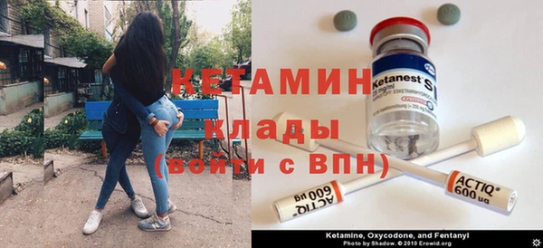 амф Бронницы