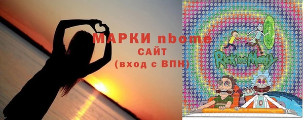 гашишное масло Бугульма