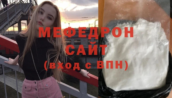 гашишное масло Бугульма