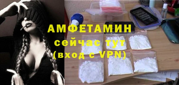 гашишное масло Бугульма