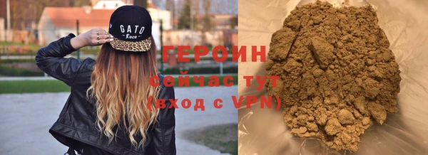 амф Бронницы
