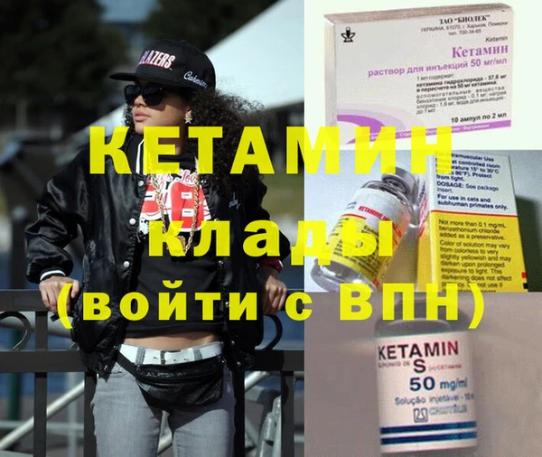 гашишное масло Бугульма