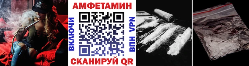 Первитин Декстрометамфетамин 99.9%  где продают наркотики  Межгорье 