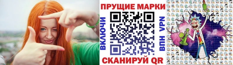 mega вход Межгорье Марки 25I-NBOMe 1,8мг